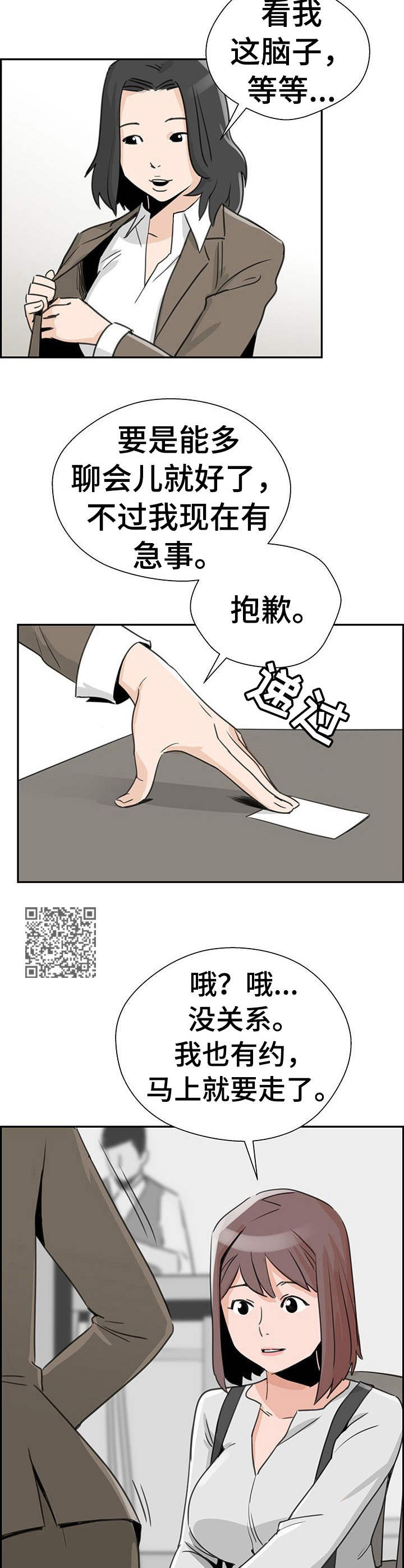第6章：购物7