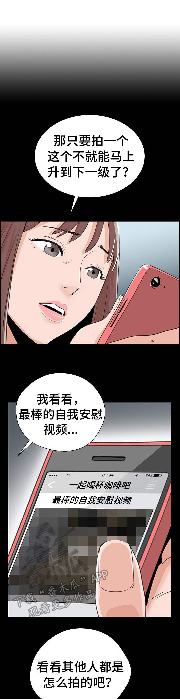 第4章：繁忙4