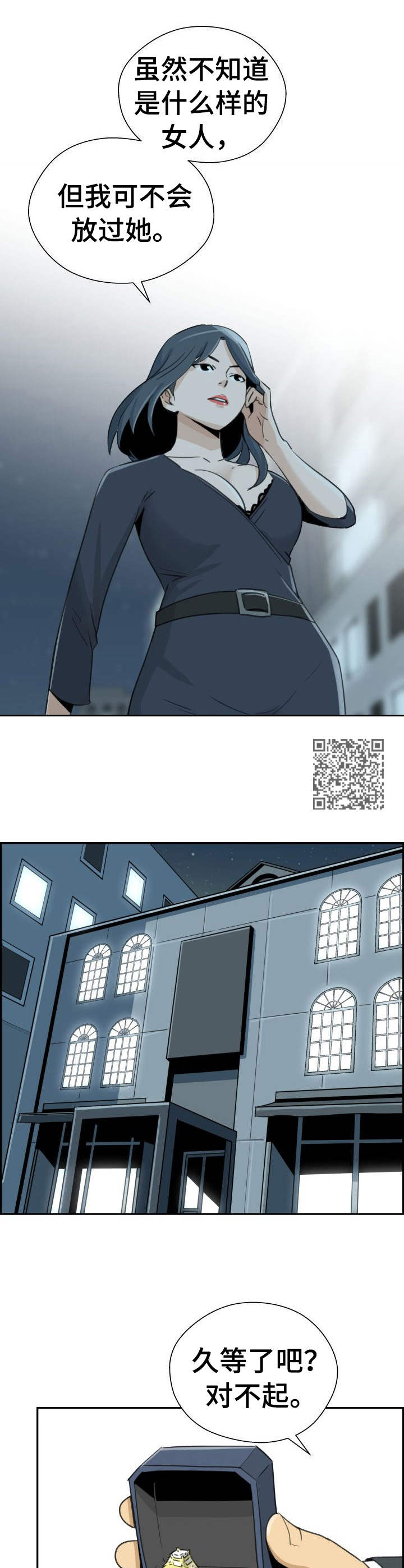 第32章：求婚7