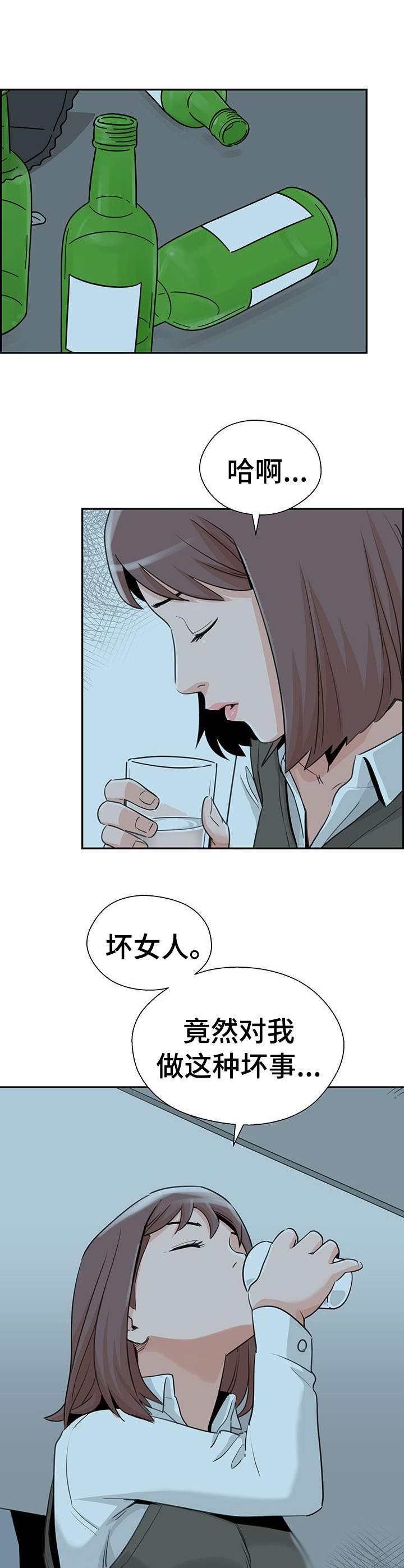 第24章：不请自来3