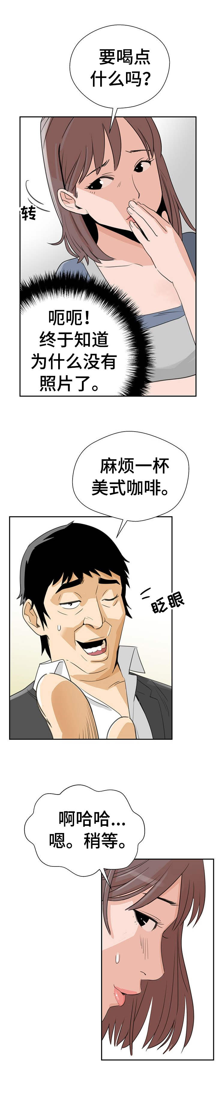 第3章：工作0