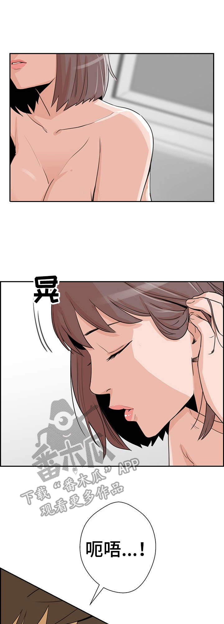 第10章：心意4
