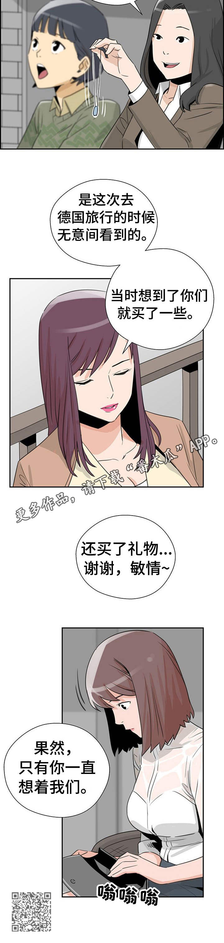 第13章：富家女10
