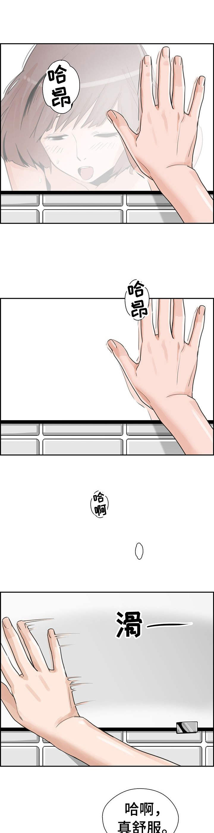第18章：上钩了5