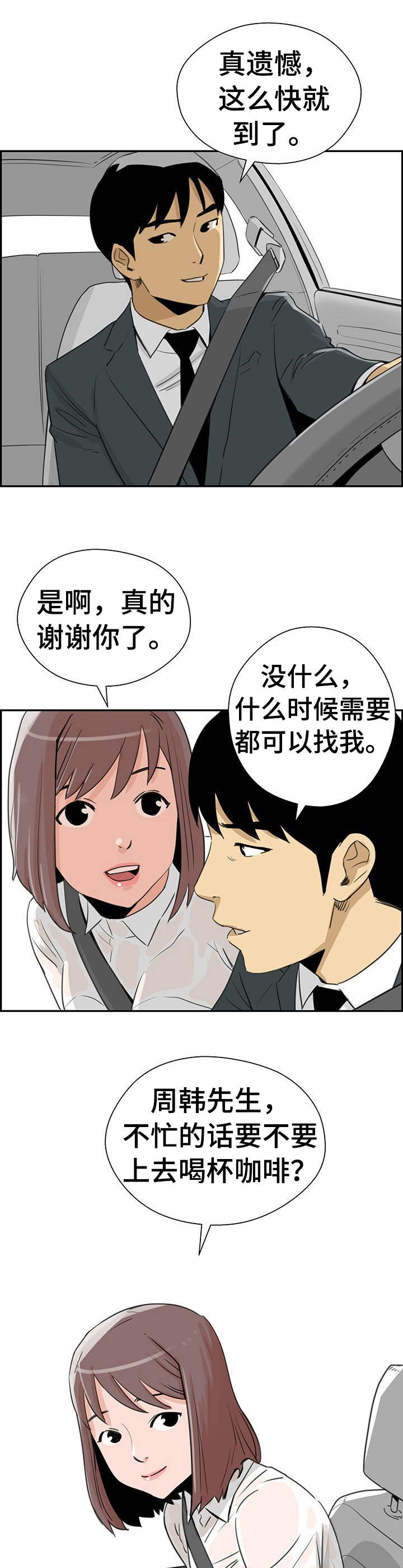 第15章： 无需多言13