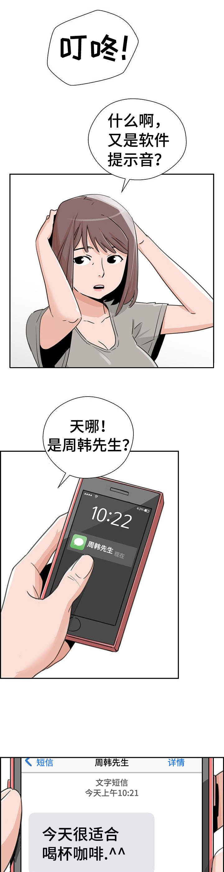 第16章：最好的选择11