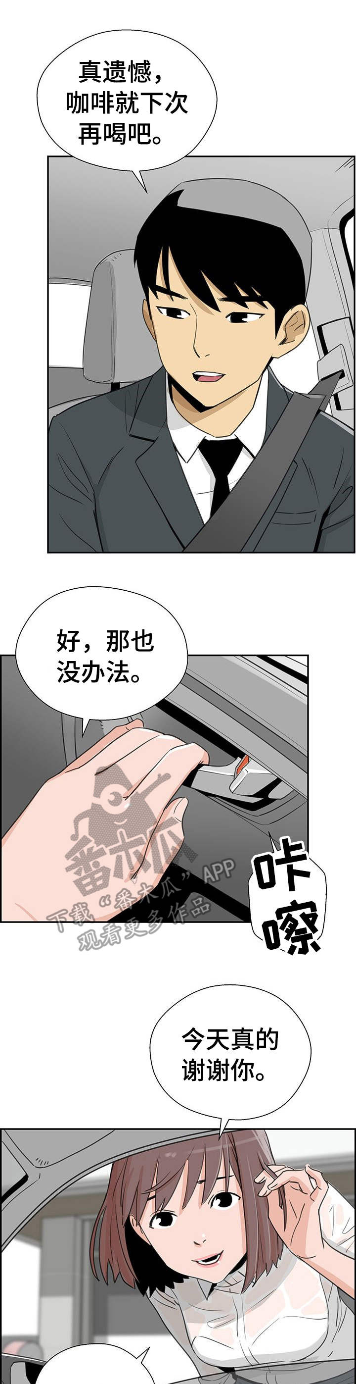 第16章：最好的选择0