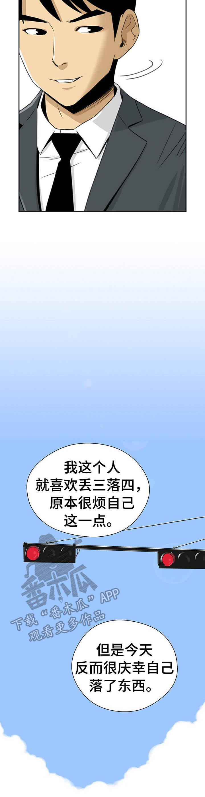 第15章： 无需多言10