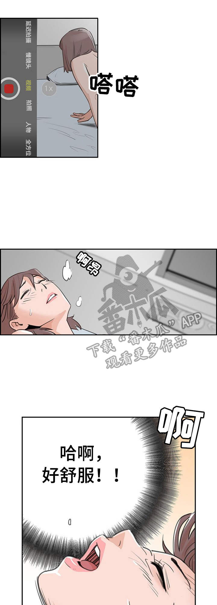 第5章：升级2