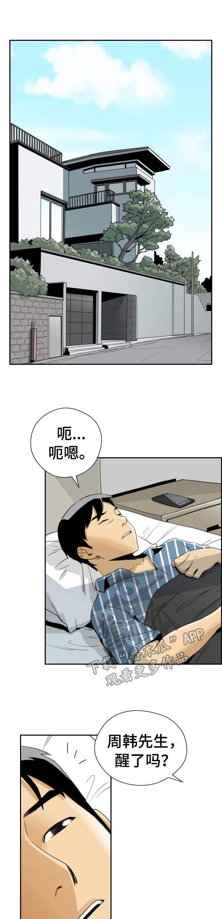 第32章：求婚0