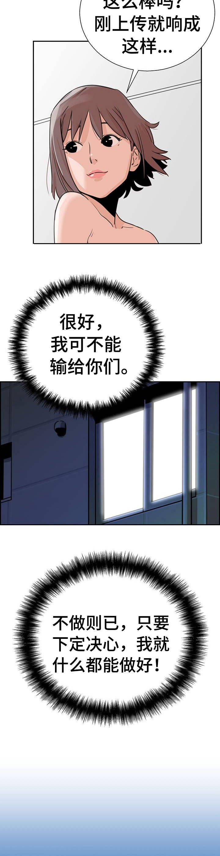 第5章：升级5