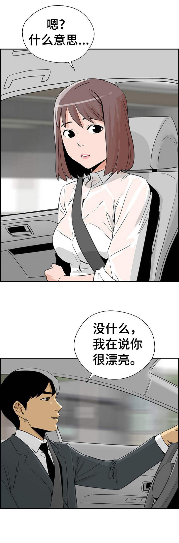 第15章： 无需多言11