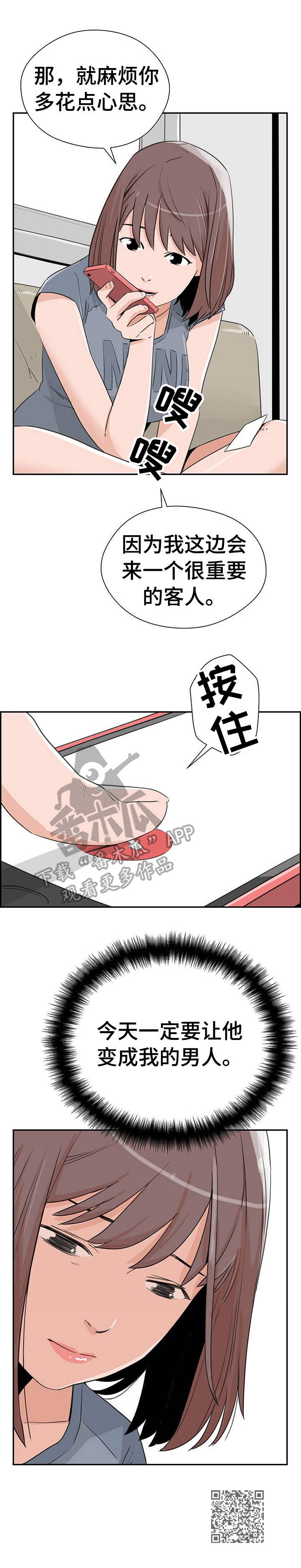 第16章：最好的选择14