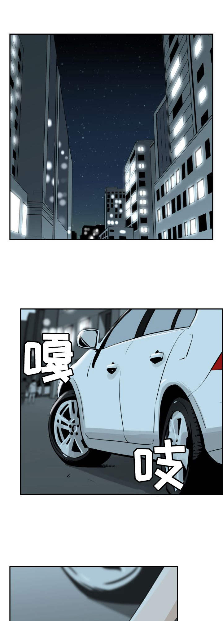 第32章：求婚5