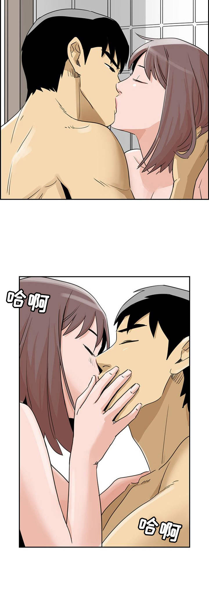 第17章：半推半就9