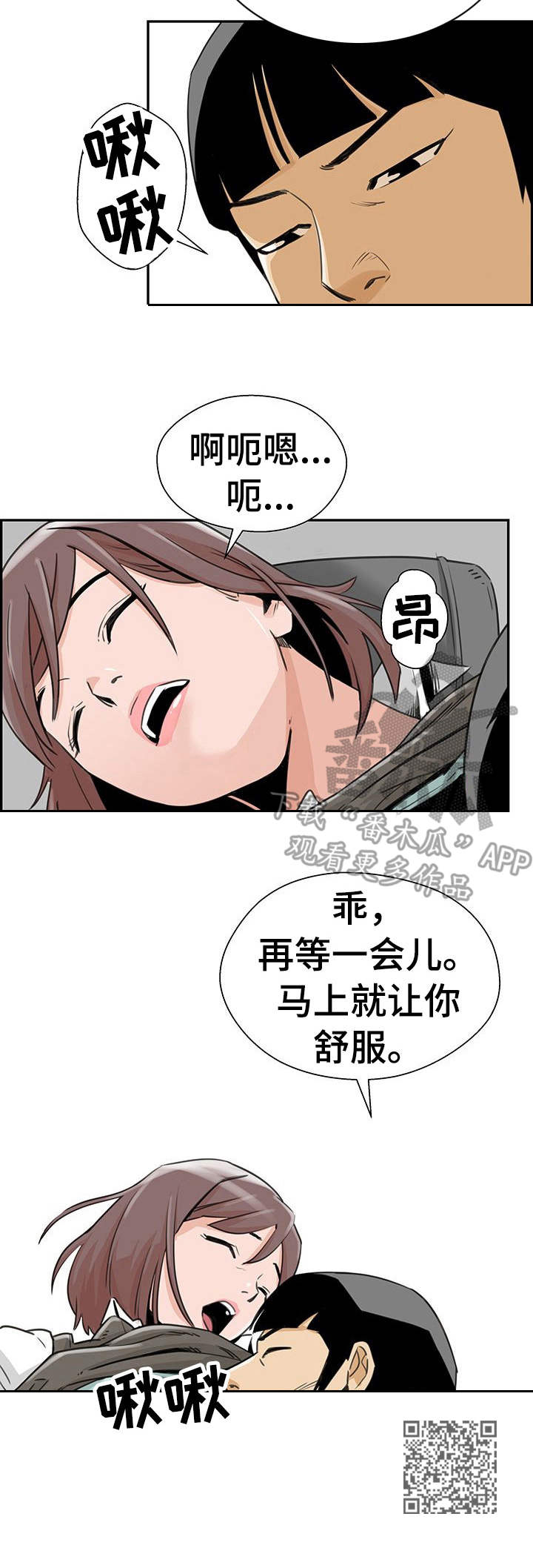 第23章：还款方式14
