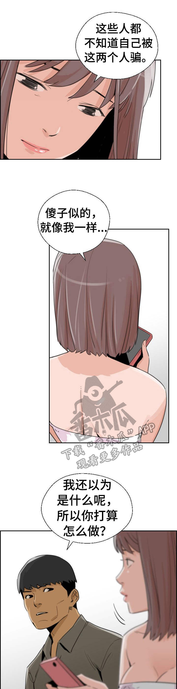 第34章：花束0
