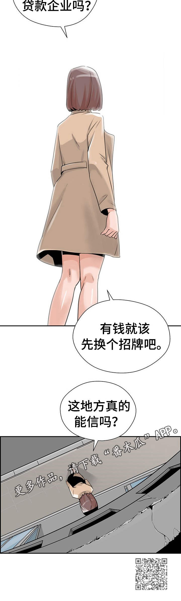 第19章：机会资金12