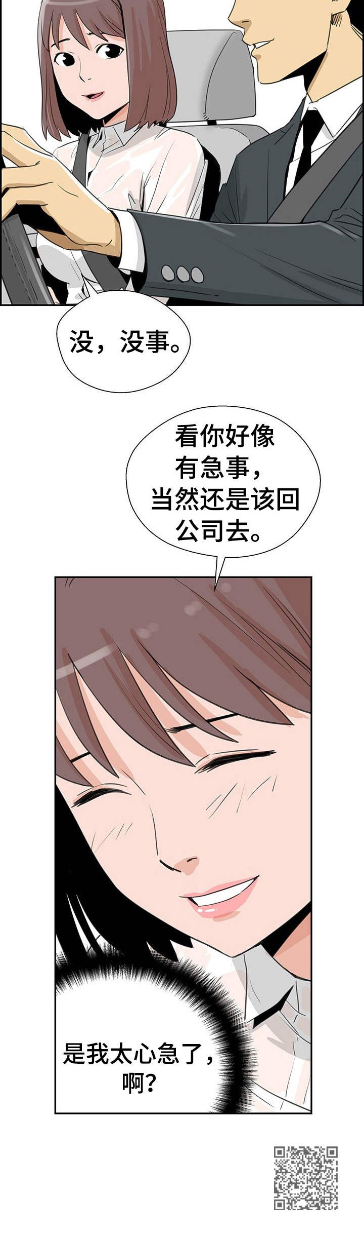 第15章： 无需多言15