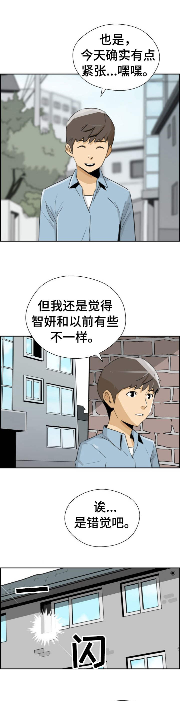 第27章：开始行动5