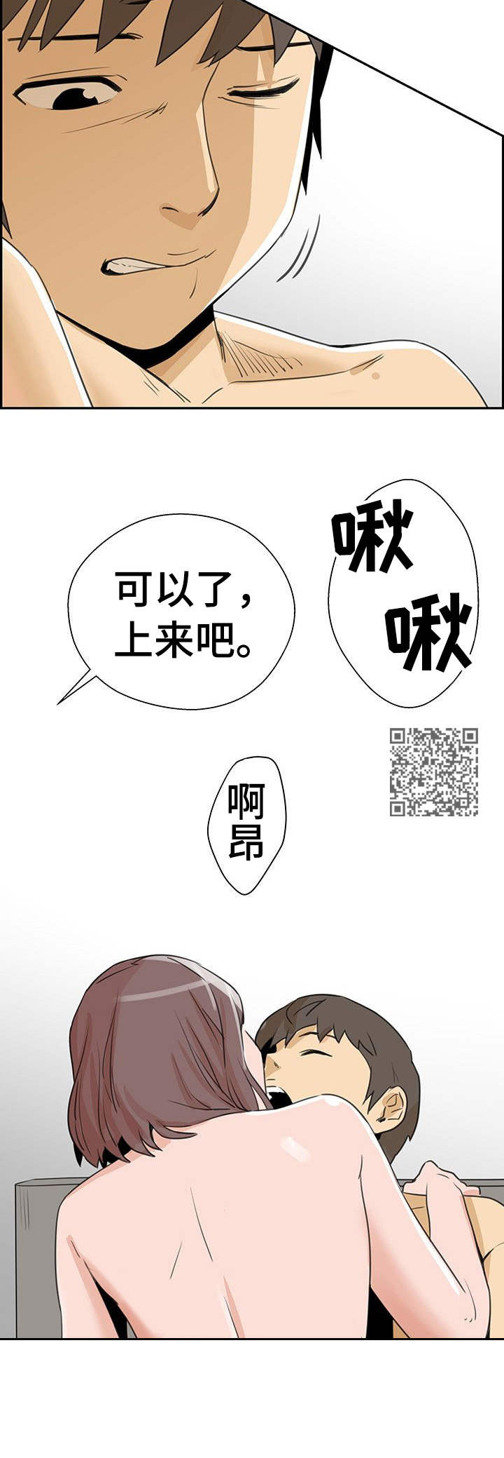 第10章：心意5