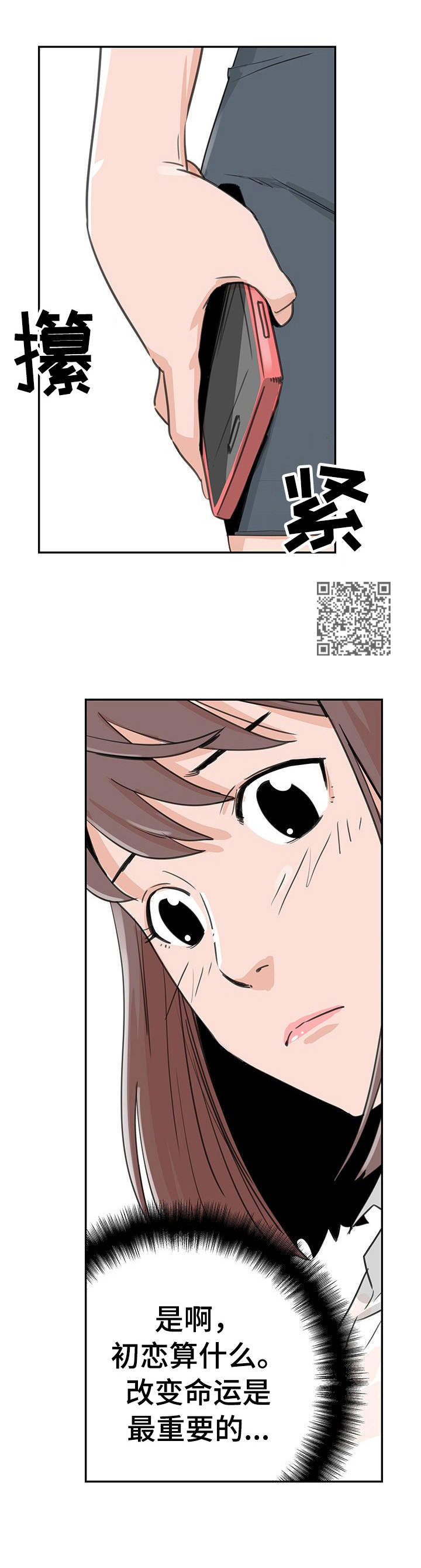 第14章：烦恼7