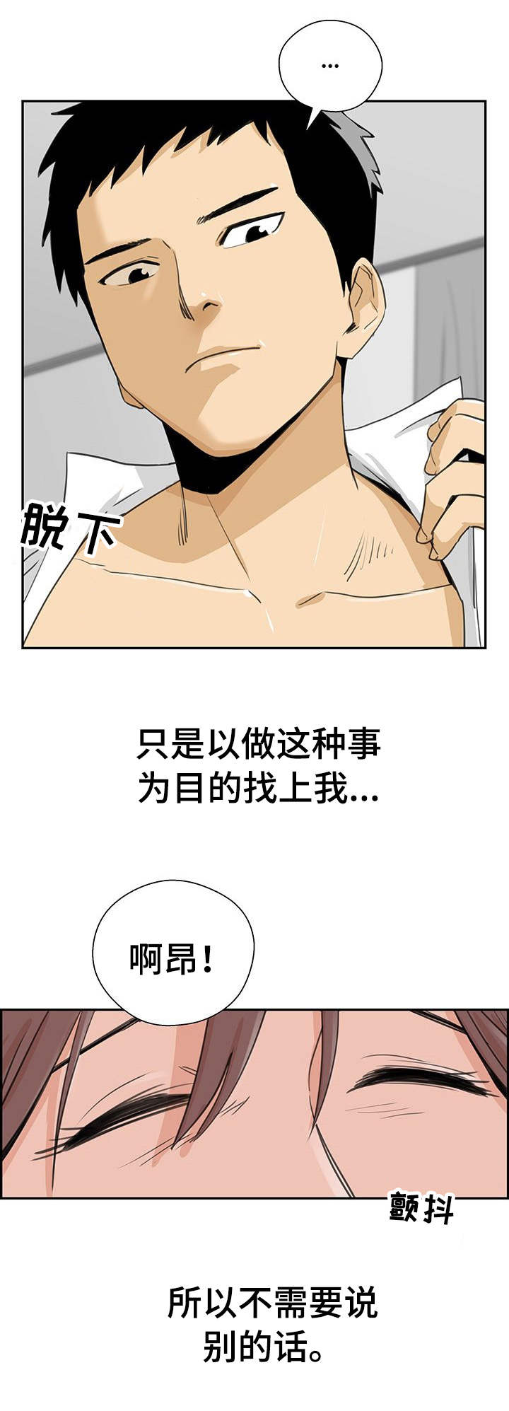 第15章： 无需多言5