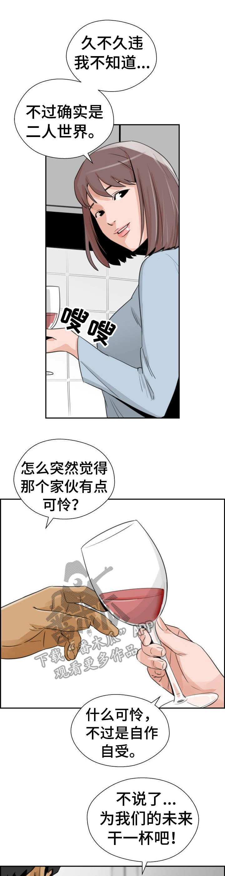 第34章：花束10