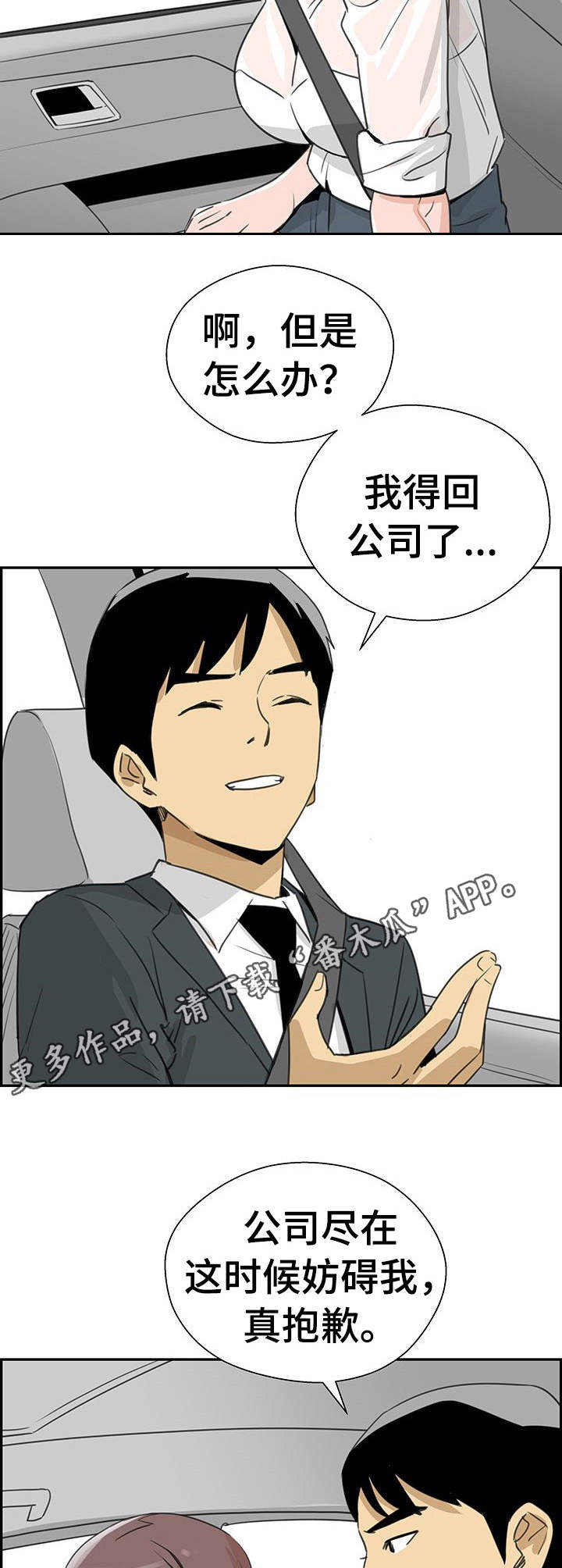 第15章： 无需多言14