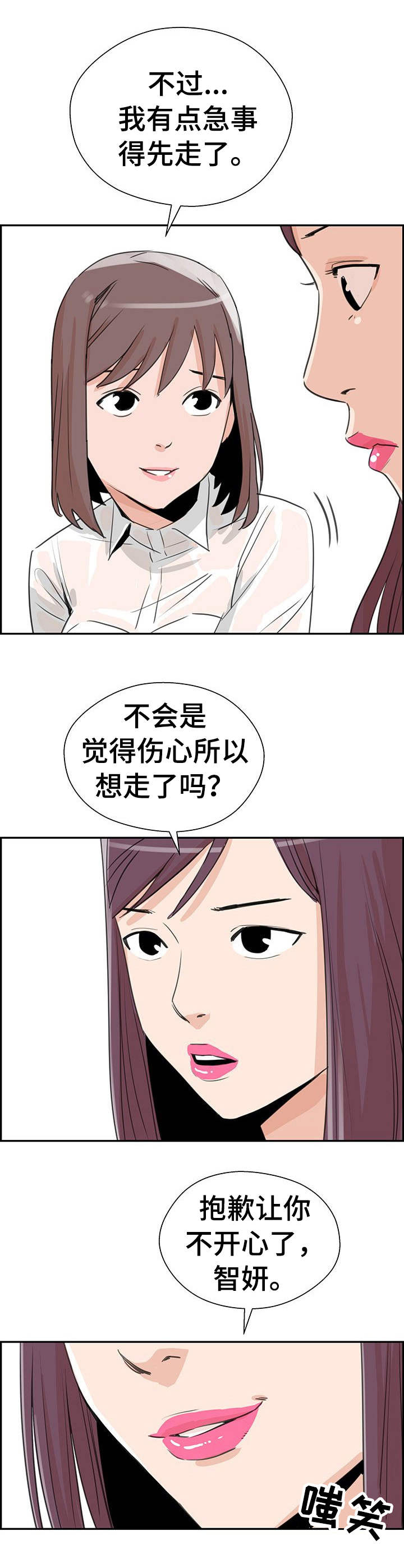 第14章：烦恼1
