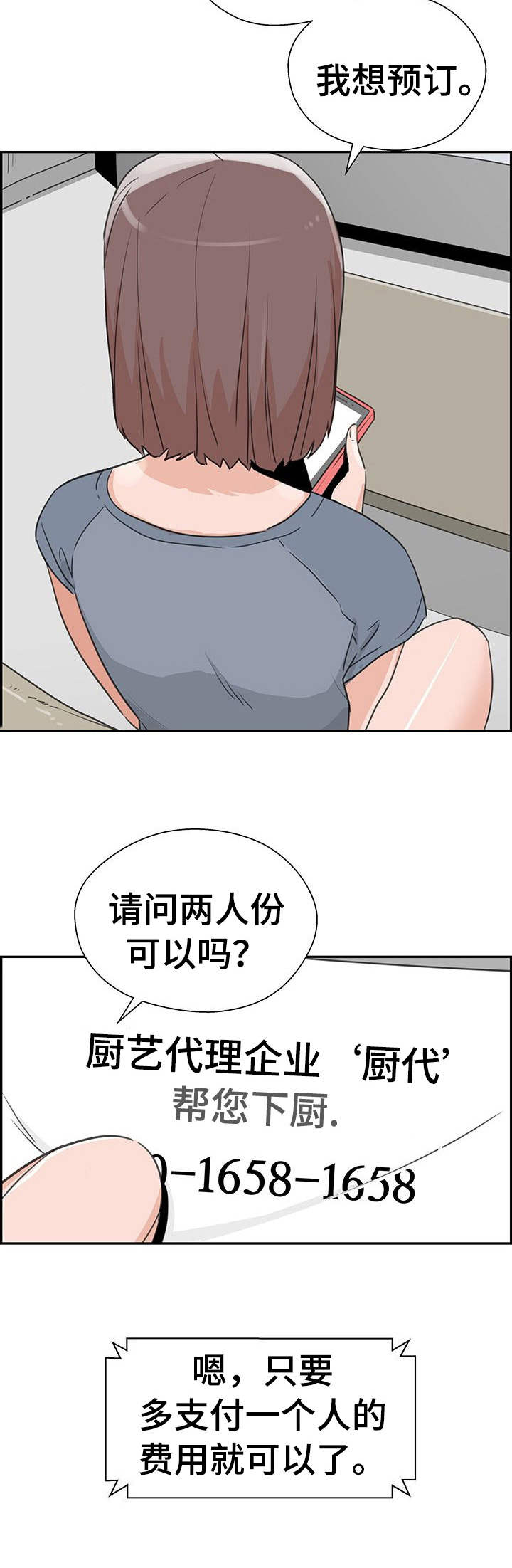 第16章：最好的选择13