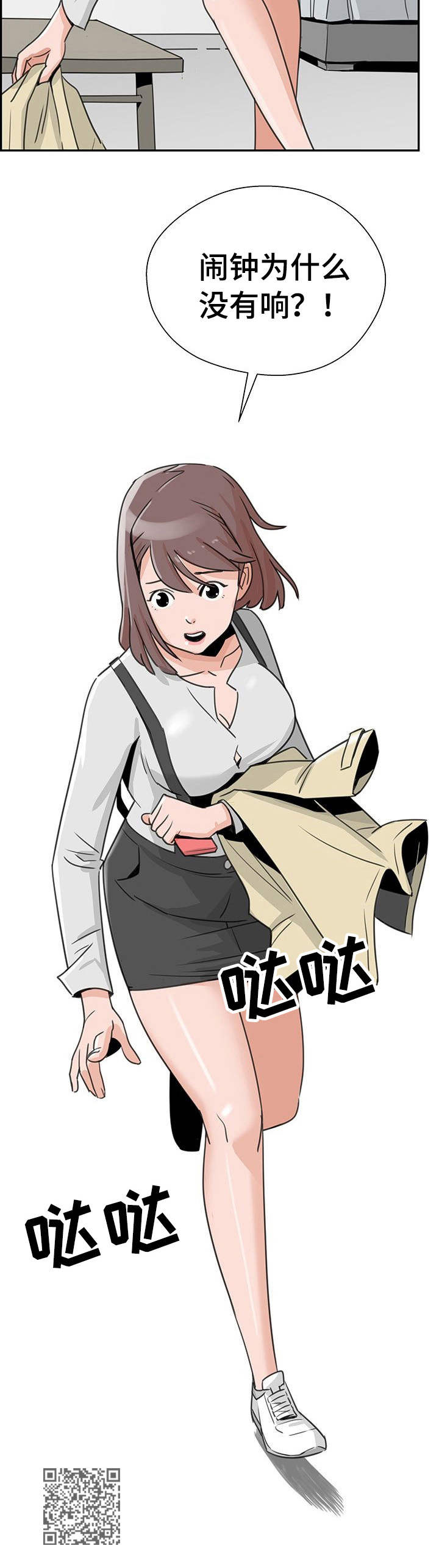 第5章：升级13