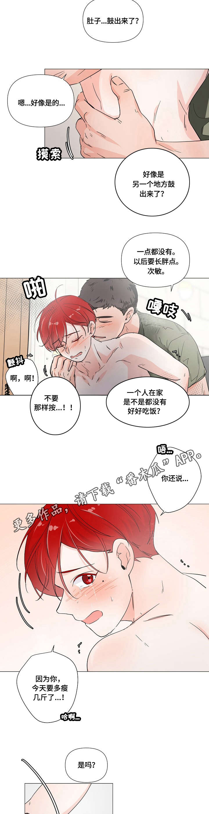 第8章：继续6