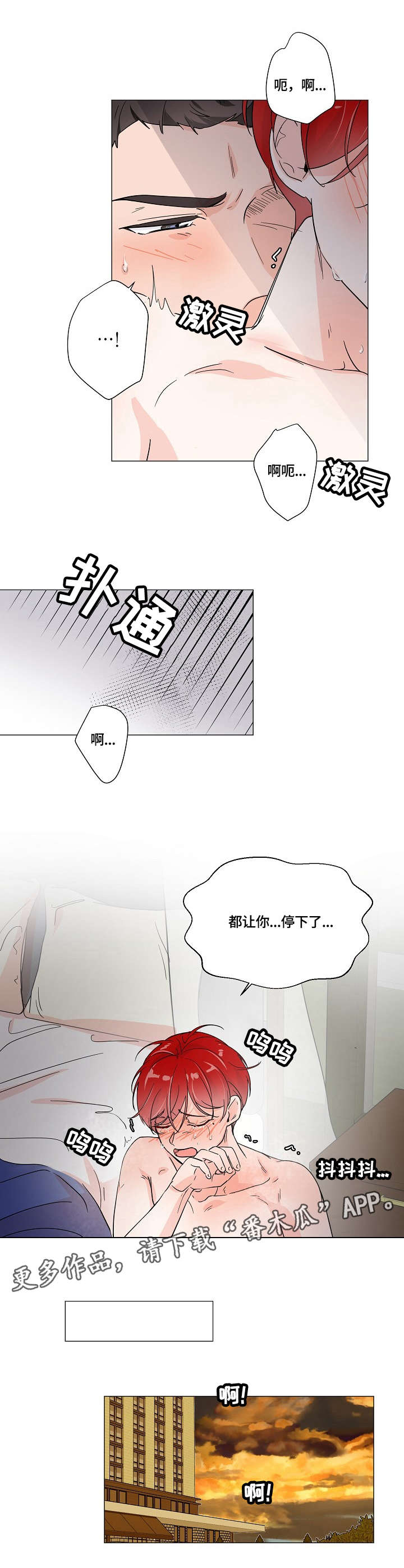 第9章：戒指3
