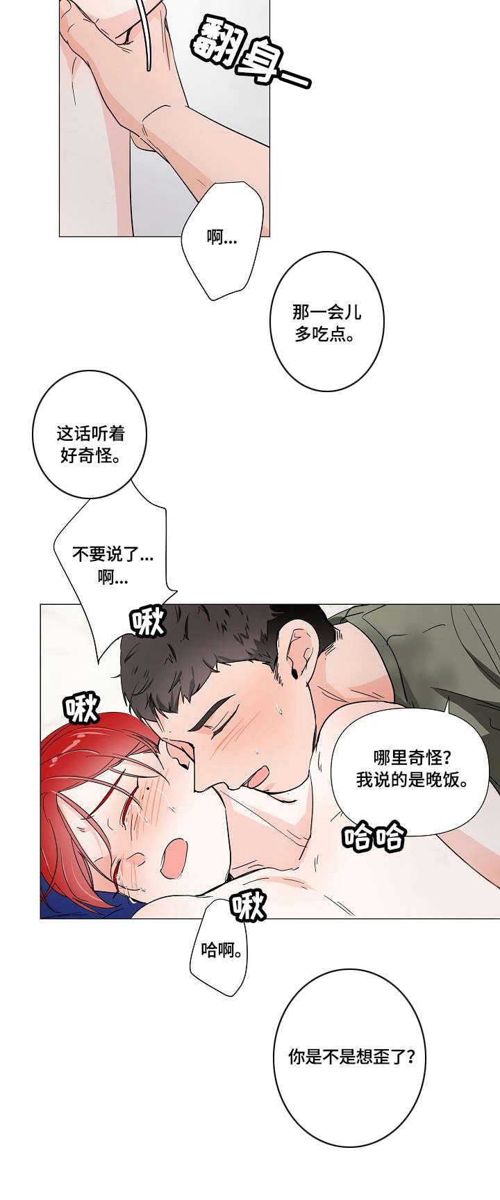 第8章：继续7