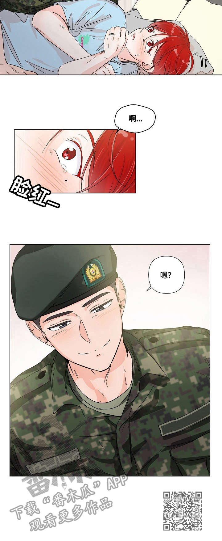 第5章：丢脸9