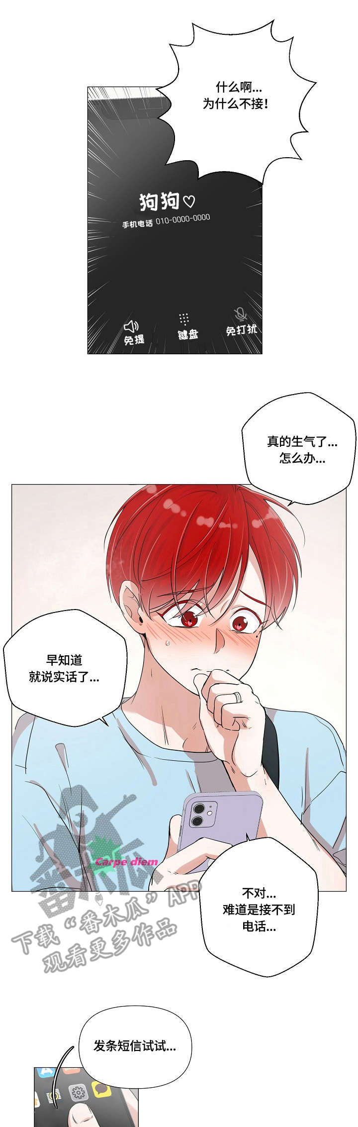 第4章：中暑0