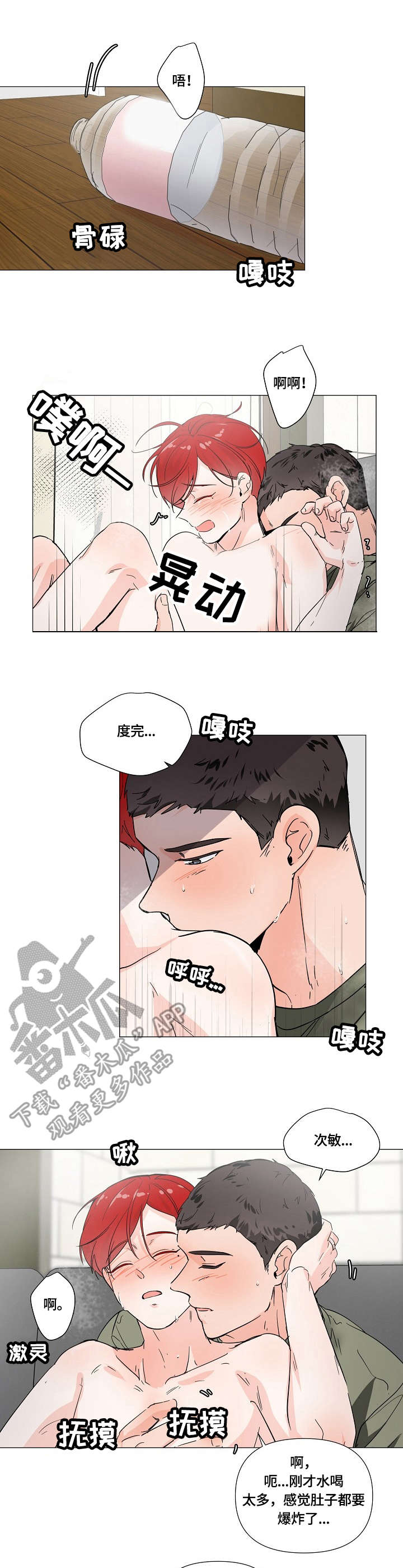 第8章：继续5