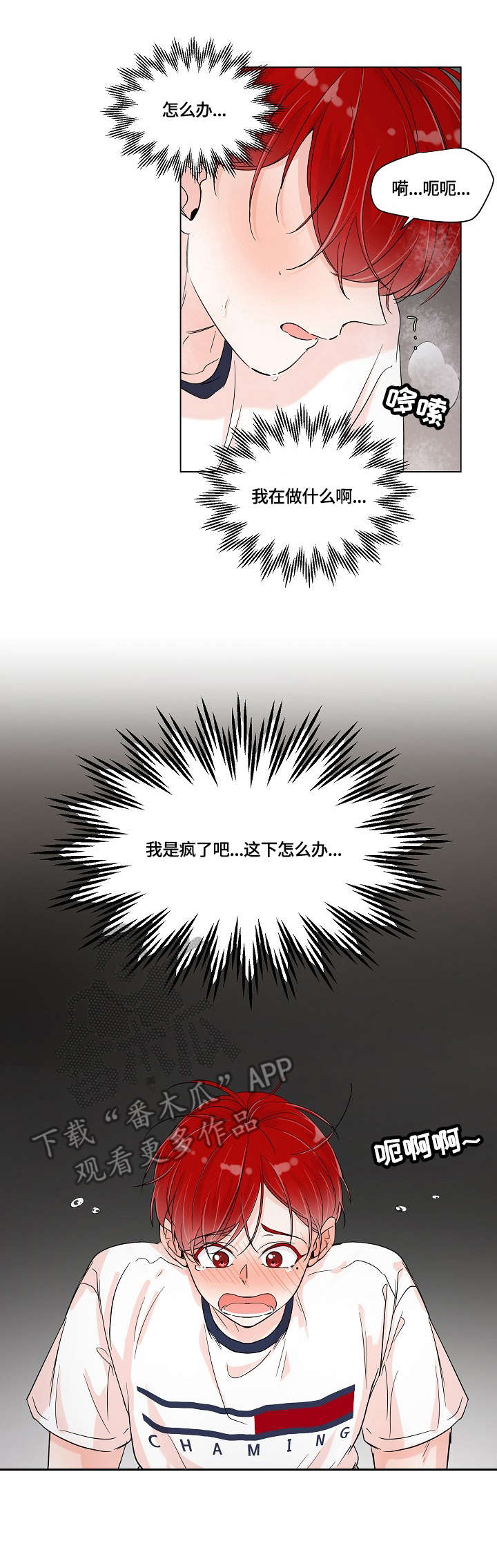 第2章：电话7