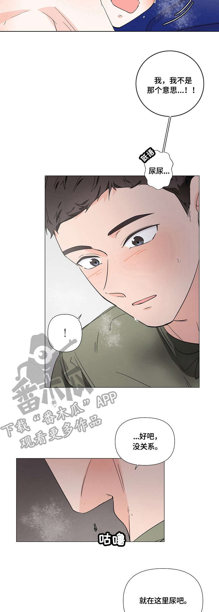 第9章：戒指1