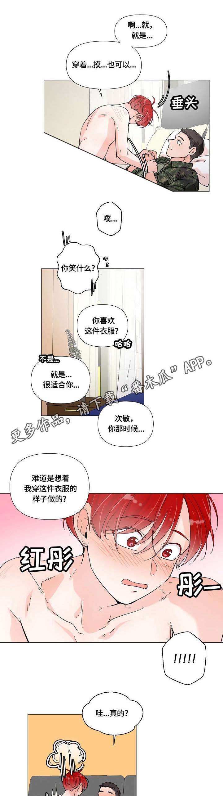 第7章：身材3