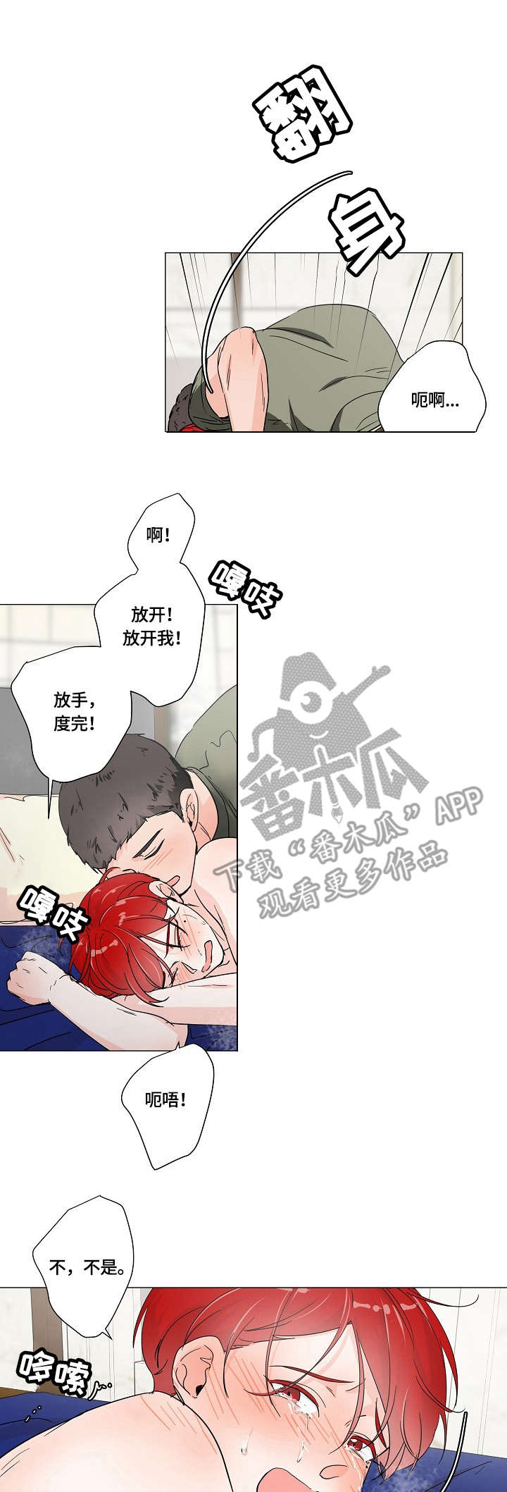 第9章：戒指0