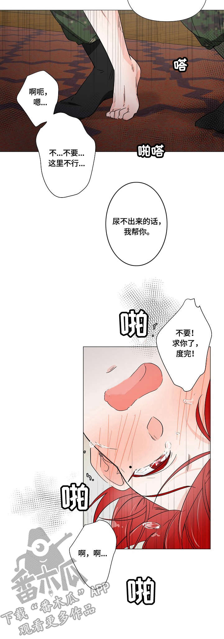 第9章：戒指2