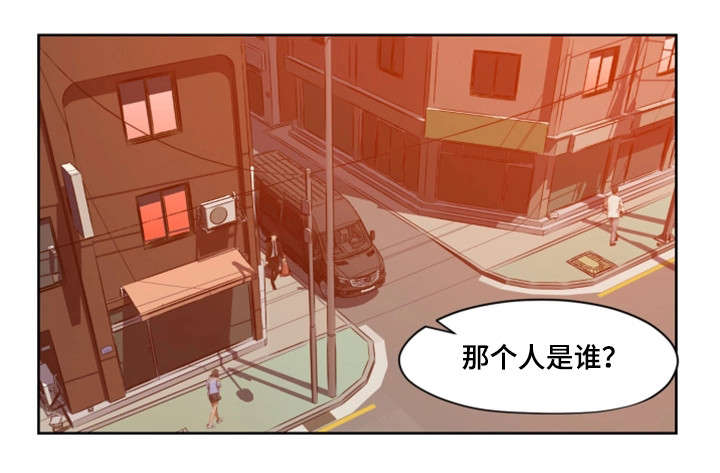 第2章：断片13