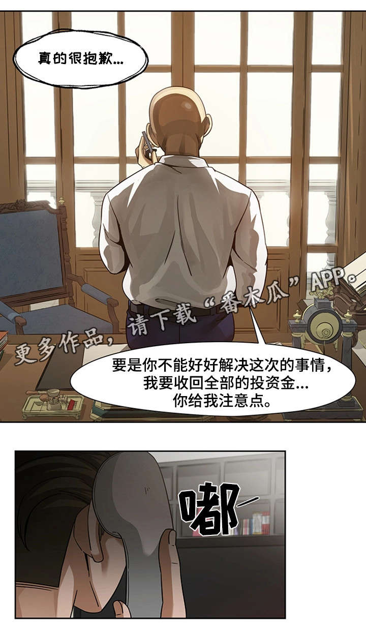 第19章：问话0