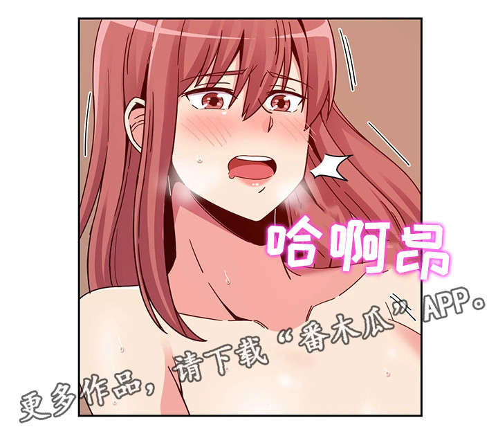 第6章：前辈8