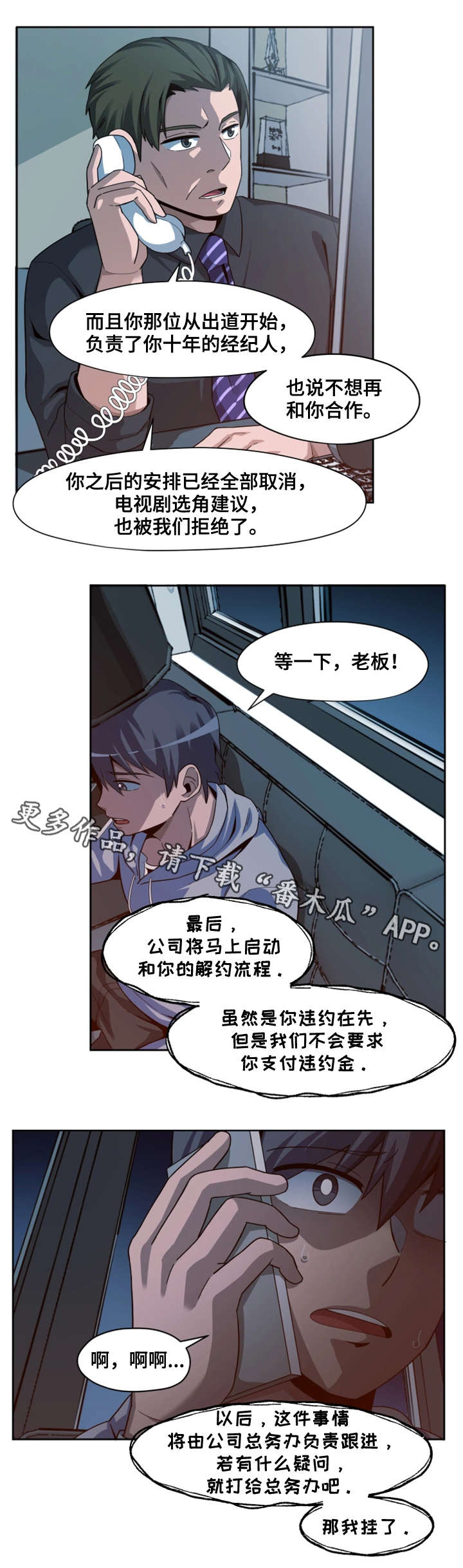 第27章：放弃9