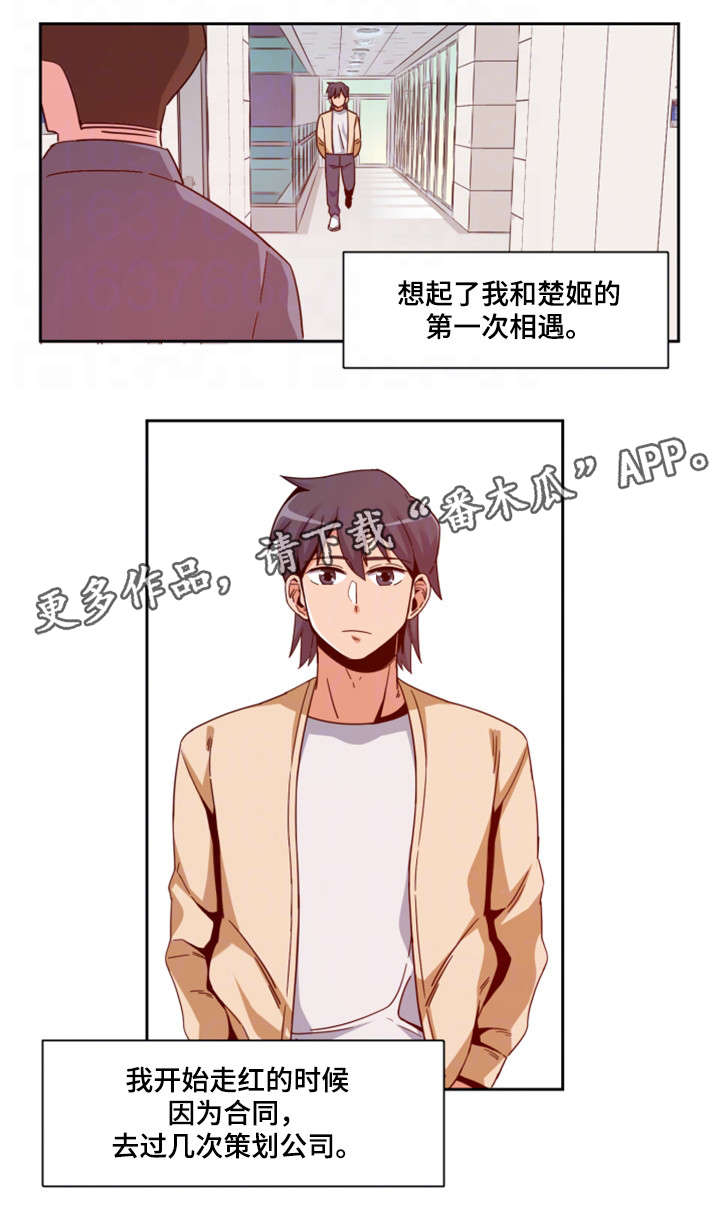 第6章：前辈0