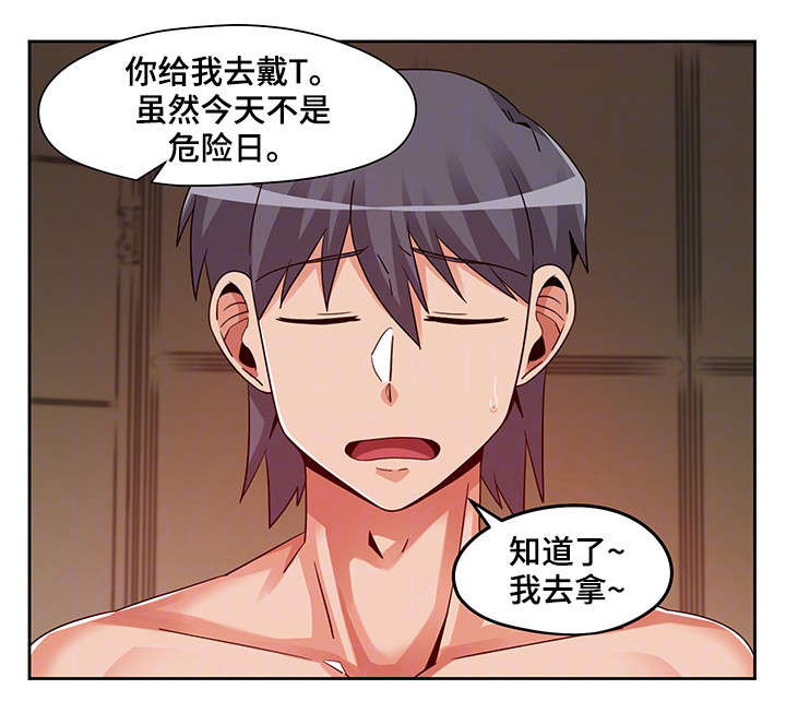第17章：论坛10
