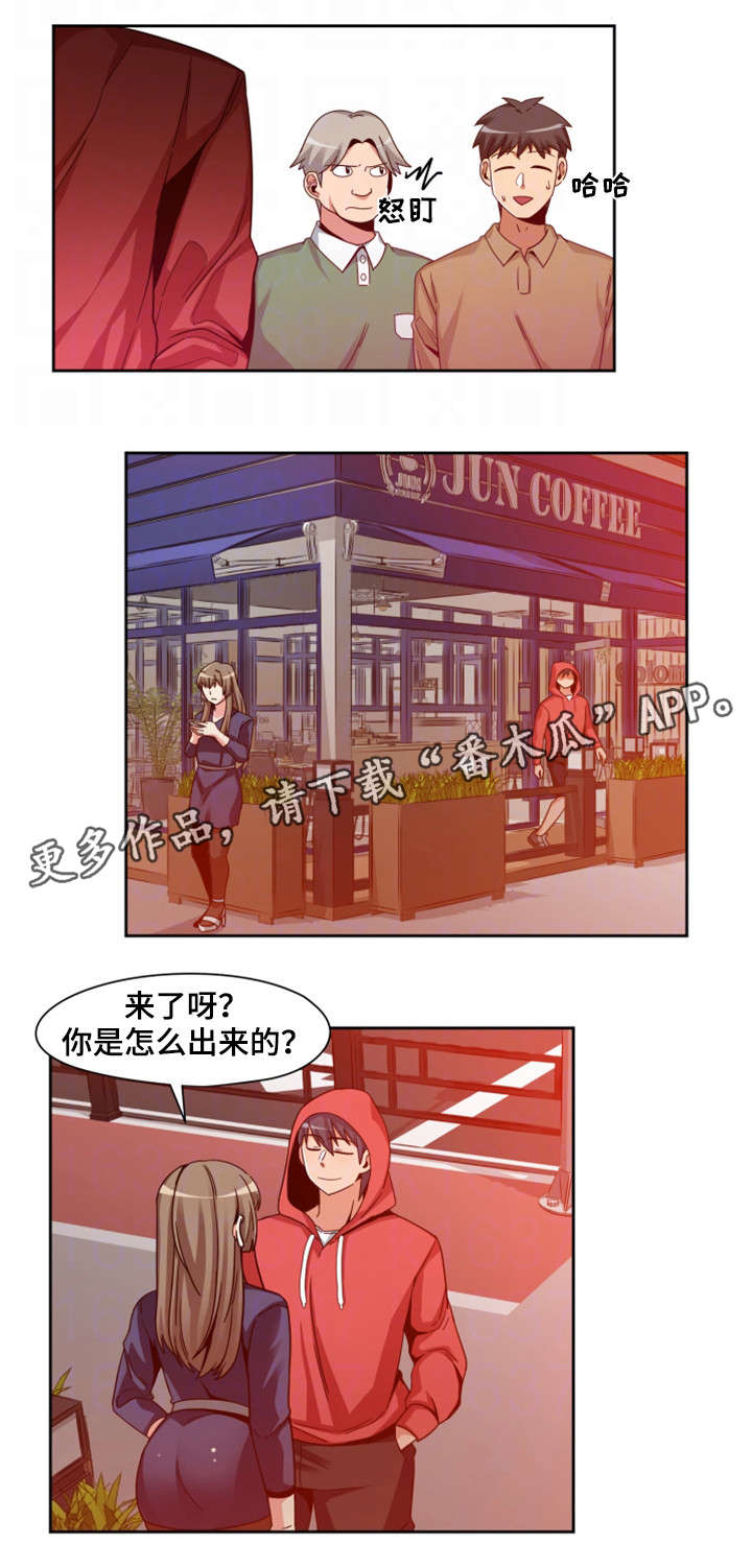 第10章：快跑14
